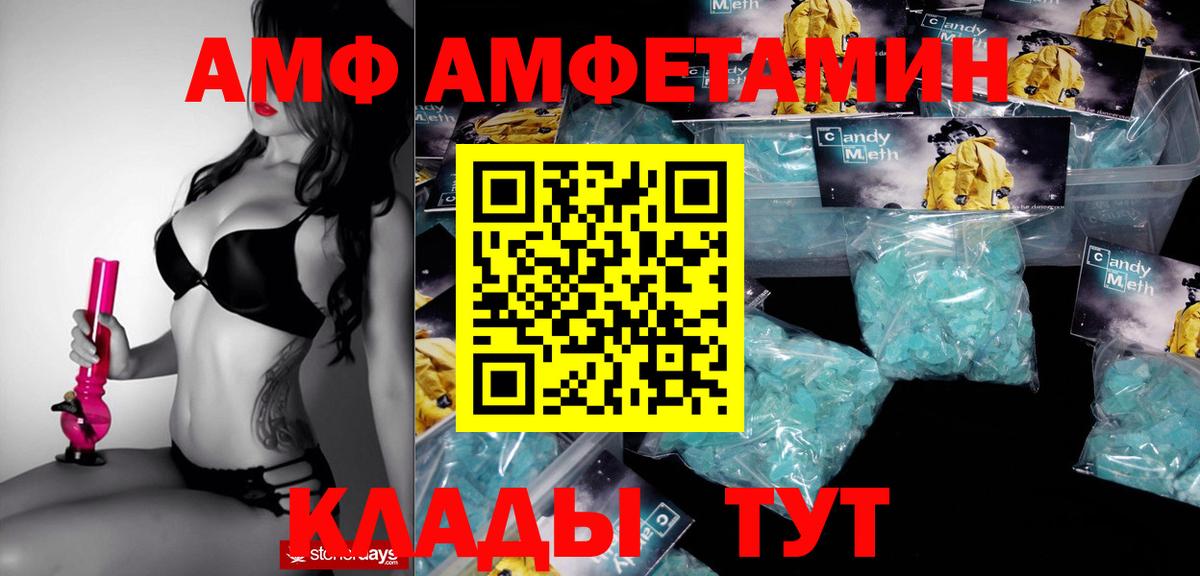 Amphetamine 98% Морозовск