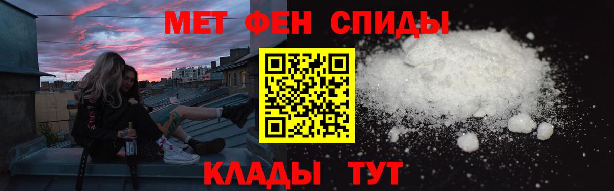 АМФ  Амфетамин  Морозовск  МЕГА рабочий сайт  Вход с VPN  Amphetamine VHQ 