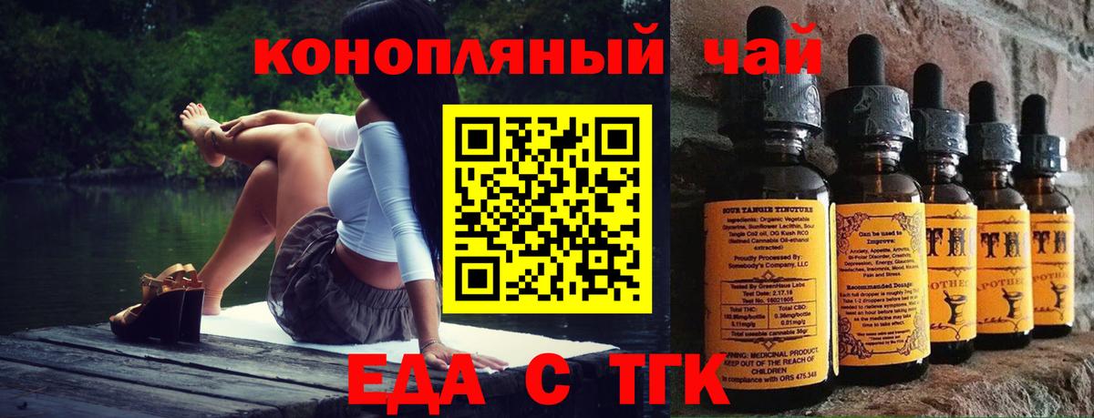 Canna-Cookies марихуана Морозовск