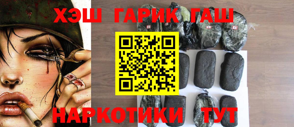 ГАШ Изолятор Морозовск