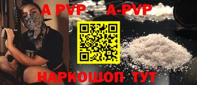 apvp Изобильный