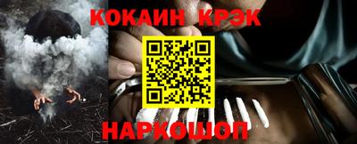 винт Ипатово