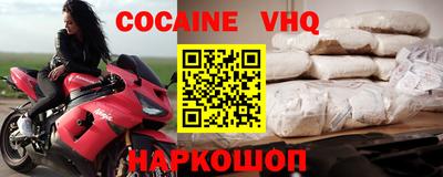 мяу мяу кристалл Ирбит