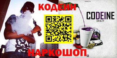мяу мяу кристалл Ирбит
