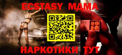 мяу мяу кристалл Ирбит