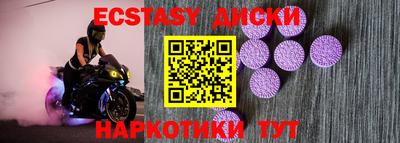 мяу мяу кристалл Ирбит