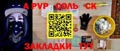 винт Ипатово