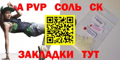 мяу мяу кристалл Ирбит