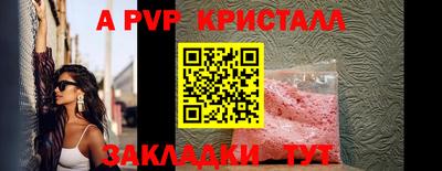 мяу мяу кристалл Ирбит