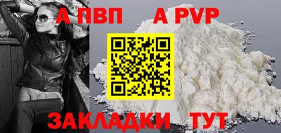 винт Ипатово