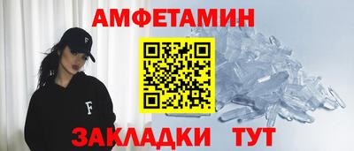 мяу мяу кристалл Ирбит
