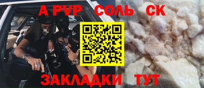 apvp Изобильный