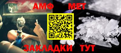 винт Ипатово