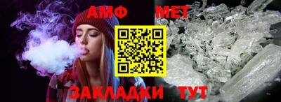 винт Ипатово
