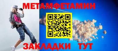 мяу мяу кристалл Ирбит