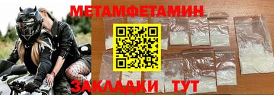 винт Ипатово