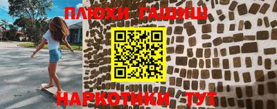 винт Ипатово
