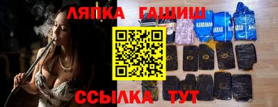 винт Ипатово