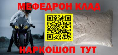винт Ипатово