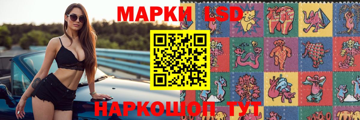 Лсд 25 экстази кислота  Вход с VPN  Морозовск  LSD-25 экстази ecstasy 
