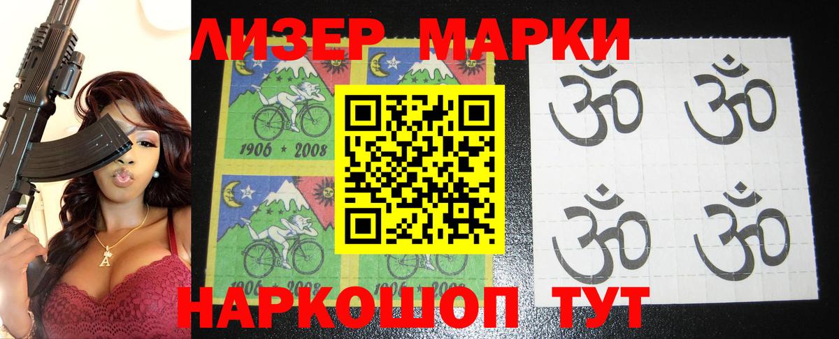 ЛСД экстази кислота Морозовск