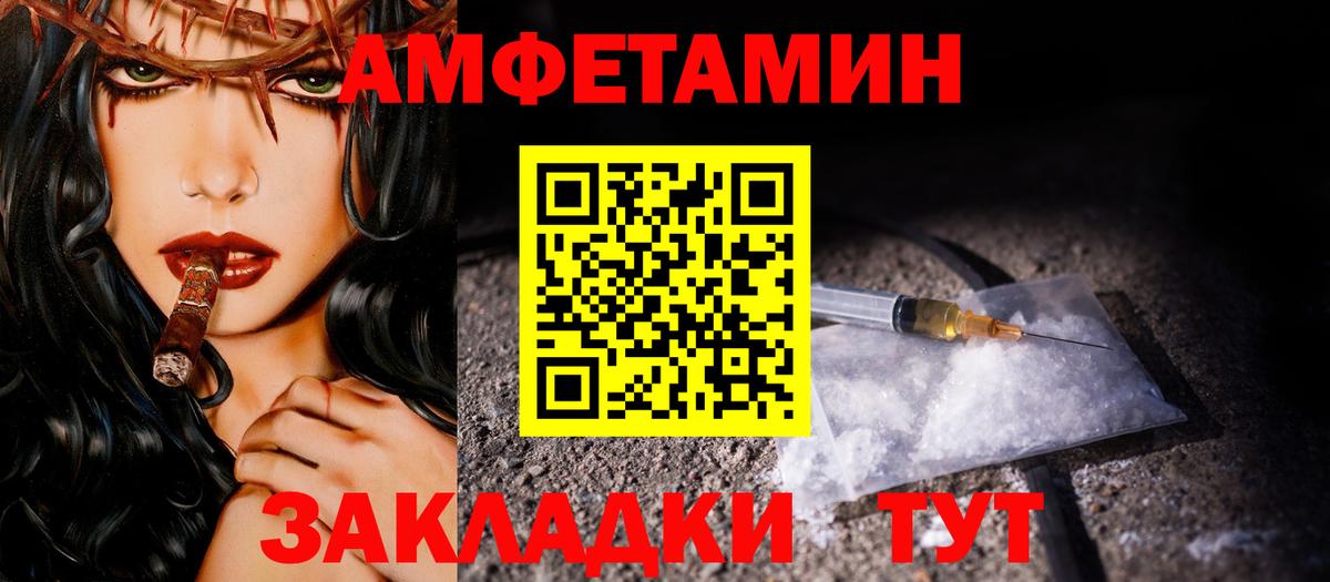 Морозовск  Метамфетамин винт  Вход с VPN 