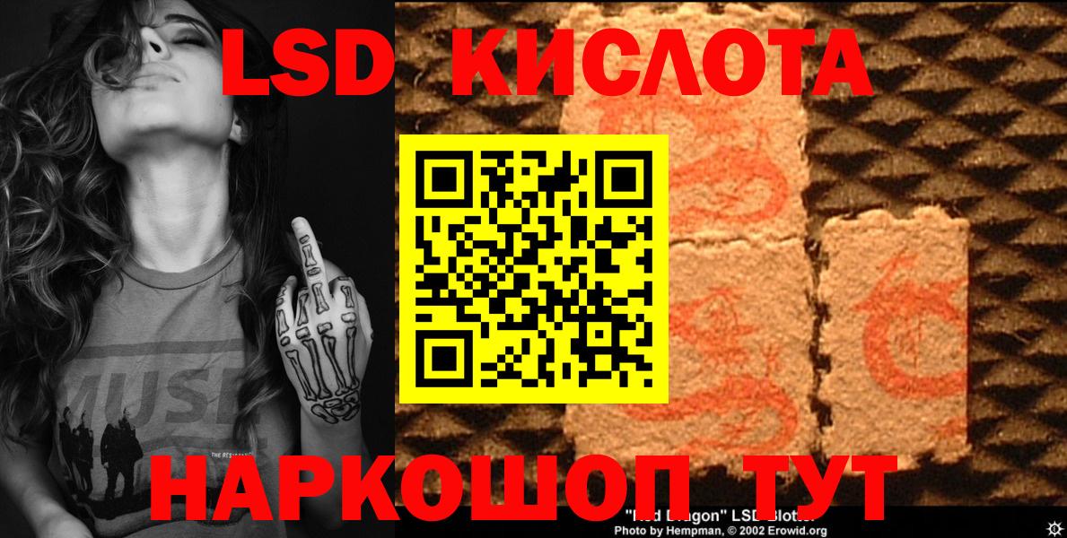 Наркотические марки 1,8мг  Вход с VPN  Морозовск 