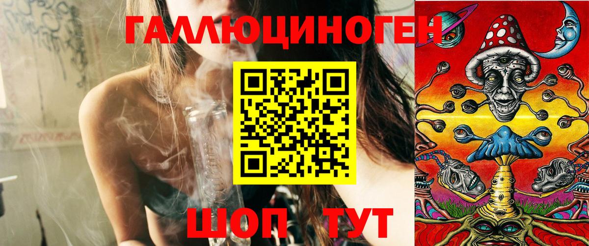 Галлюциногенные грибы Magic Shrooms Морозовск