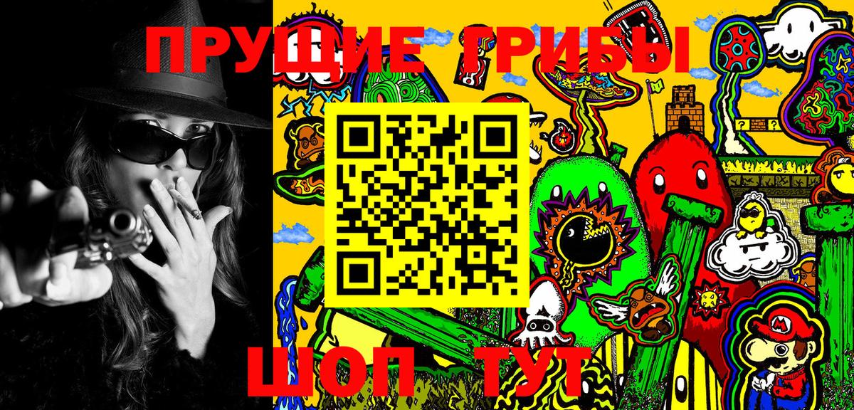 Галлюциногенные грибы GOLDEN TEACHER  Вход с VPN  Морозовск 