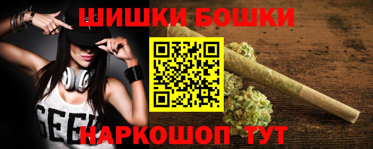 Морозовск  Бошки Шишки AK-47  Вход с VPN  Бошки Шишки Bruce Banner  Бошки марихуана SATIVA & INDICA  Канабис план 